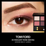 TOM FORD幻魅四色TF眼影盤(pán)30孤傲玫瑰盤(pán) 七夕情人節(jié)禮物送女友 曬單實(shí)拍圖