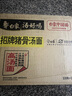 白象 方便面 湯好喝招牌豬骨湯面24袋濃湯泡面整箱裝 曬單實(shí)拍圖
