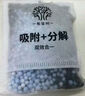 希望樹(shù)除醛變色炭包3盒活性炭新車新房除甲醛除異味車內(nèi)除臭除味 曬單實(shí)拍圖