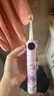 usmile笑容加兒童電動(dòng)牙刷 數(shù)字牙刷 Q20流光紫 適用3-15歲 學(xué)生禮物 生日禮物 兒童禮物 曬單實(shí)拍圖