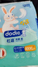 dodie杜迪光感柔嬰兒紙尿褲新生兒尿不濕L碼40片兒童超薄透氣男女寶 曬單實(shí)拍圖