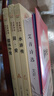 艾青詩選+水滸傳+儒林外史+簡愛 全4冊 九年級初三初二升初三暑假必讀配套初中語文教材書籍贈閱讀手冊 曬單實拍圖