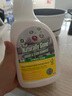 那逸樂英國那逸樂貓狗去尿味生物酶除臭噴霧劑活力柑橘750ml 曬單實拍圖