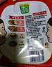 蔥伴侶原釀熟醬450g【黃豆醬】東北大醬 即食拌面下飯醬豆瓣醬 欣和出品 曬單實(shí)拍圖