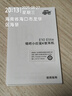 唱吧小巨蛋有線K歌耳機E10自帶耳返手機麥克風(fēng)話筒專業(yè)錄音直播耳麥聲卡一體適用于蘋果華為生日禮物 曬單實拍圖
