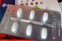 【原研藥】希舒美 阿奇霉素片 0.25g*6片/盒 曬單實(shí)拍圖