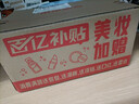 羽西【送肖戰支架】白玉防曬霜輕薄保濕隔離SPF50防曬乳生日禮物 曬單實(shí)拍圖