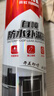 雨虹防水 防水補漏噴劑噴霧  補漏防水膠 外墻屋頂漏水 補漏王 透明650ml 曬單實(shí)拍圖