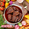 鮮京采 巴西進(jìn)口原切牛肋肉 2斤 牛肋條 燉煮 京東自有品牌 【真原切】 曬單實(shí)拍圖