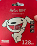 朗科（Netac）＆JOY聯(lián)名款 128GB TF(MicroSD)存儲卡 U3 C10 A1 4K P500系列 讀速100MB/s 支持4K 不間斷錄制 曬單實(shí)拍圖