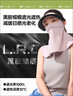 蕉下（beneunder）防曬口罩臉基尼帽檐防曬面罩全臉女防風(fēng)透氣防紫外線(xiàn)灰藕粉AL341 曬單實(shí)拍圖
