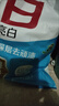立白亮白洗衣粉10斤*2袋 去漬不傷手低泡易漂無磷 20斤家庭裝批發(fā)裝 曬單實拍圖
