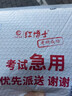 備考2026考研英語一歷年真題201真題2006-2025共20年真題試卷 考場真題排版紙質(zhì)解析 【適用基礎(chǔ)較好考生】英語一真題06-25年 曬單實拍圖