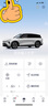 米其林（MICHELIN）輪胎 255/50R20 109V E PRIMACY ST DT ACOSTIC 適配廣汽昊鉑 曬單實(shí)拍圖