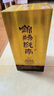 紅川成州錦繡隴南 濃香型白酒 52度 500ml單瓶裝 升學(xué)宴 高度純糧酒 曬單實(shí)拍圖