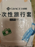 潔麗雅（Grace）旅行一次性床單被套罩枕套加厚四件套酒店床上用品單人款三件套 曬單實拍圖