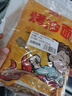 云山半 東北烤冷面615g*3袋 30片裝含冷面醬包方便食品速食朝鮮特色小吃 曬單實(shí)拍圖