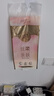 清風(fēng)（APP）【李昀銳同款】掛抽紙 懸掛式抽紙 絲柔4層M碼320抽*4提 面巾紙  曬單實(shí)拍圖