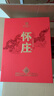 懷莊【喜酒】懷莊酒 貴州老字號 53度醬香型白酒 固態(tài)純糧 6度 450mL 6瓶 大展宏圖 紅 曬單實(shí)拍圖