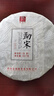 福海茶廠高貨普洱茶生茶福映組合三劍客普洱茶班章昔歸冰島布朗易武景邁 三劍客性價(jià)比生茶組合357g*3餅 曬單實(shí)拍圖