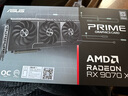 華碩（ASUS）RX9060XT/9070XT/7650GRE/9070GRE 大師/巨齒鯊/雪豹 電競游戲臺式電腦顯卡游戲顯卡臺式顯卡 PRIME-RX9070XT-O16G大師 曬單實拍圖