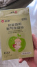 仁和脹氣貼嬰兒新生兒0-3個(gè)月小兒腸脹氣貼寶寶肚臍貼防脹氣兩盒裝 曬單實(shí)拍圖