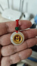 蒂蔻（Tico）十二生肖鼠金鑲玉吊墜項(xiàng)鏈男女款和田玉平安扣小孩款寶寶周歲禮物 曬單實(shí)拍圖