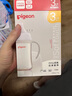 貝親（Pigeon）PPSU寬口徑雙把手奶瓶240ml M號奶嘴 3個月+ AA270 曬單實拍圖