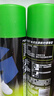 吉列清新檸檬型 剃須泡沫 剃須膏剃須啫喱 非刀頭 210g*2 非吉利 曬單實(shí)拍圖