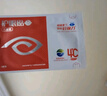 好視力兒童眼貼5-9歲孩子眼貼膜冷敷清涼舒爽學(xué)生眼部視力少年護(hù)眼貼 兒童18包*1盒【送同款體驗(yàn)裝】 曬單實(shí)拍圖