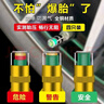 貝傅特胎壓監(jiān)測帽可視胎壓警示器汽車輪胎氣門嘴帽檢測器胎壓帽 曬單實(shí)拍圖
