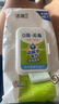 潔柔廚房濕巾去油污0泡無毒去油污懸掛抽取式大規(guī)格加厚40片3包整箱裝 曬單實(shí)拍圖