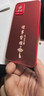 揚聚特vivoS7手機殼vivo S7新款保護套V2020A硅膠軟邊磨砂vivoS7t全包防摔高級簡(jiǎn)約個(gè)性時(shí)尚創(chuàng  )意外殼男女 中國紅【諸事皆順】 vivoS7/S7T 曬單實(shí)拍圖