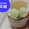 安可尼含羞抱春遙控跳蛋情趣用品成人震動(dòng)棒女性生高級玩具自慰遠程異地 曬單實(shí)拍圖