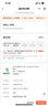 Apple/蘋(píng)果 iPhone 15 (A3092) 128GB 藍色 支持移動(dòng)聯(lián)通電信5G 雙卡雙待手機 曬單實(shí)拍圖