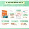 學(xué)丞2025年12月劉曉艷英語四六級英語四級你還在背單詞嗎劉曉燕就這樣過英語四級六級記單詞教你閱讀聽力寫作翻譯大雁帶你學(xué)英語 官方旗艦店正版 【12月】四級（單詞+寫作+翻譯+閱讀+真題模擬） 曬單實拍圖