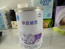 雀巢（Nestle） 早啟能恩 特殊配方奶粉 早產(chǎn)低體重嬰兒配方奶粉 400g 曬單實(shí)拍圖