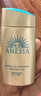 安熱沙（Anessa）王嘉爾同款資生堂小金瓶防曬乳60ml安耐曬防曬霜七夕情人節(jié)禮物 曬單實(shí)拍圖
