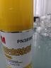 3M 38180殘膠去除劑不干膠雙面膠粘膠清洗劑強(qiáng)力除膠劑去污清潔劑 1瓶 230g 1瓶 曬單實(shí)拍圖