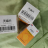 [禪方]天麻片 100片 3瓶裝 天麻片手腳麻木藥效舒筋活血治重度手麻腳麻疼痛酸痛無(wú)力胳膊腿麻木半夜麻醒麻到發(fā)痛沒(méi)知覺(jué) 手麻腳麻 曬單實(shí)拍圖