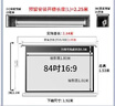 蝦皮 投影幕布電動(dòng)家用遙控自動(dòng)升降高清4K抗光壁掛辦公投影機幕布客廳臥室家庭影院投影布投影儀幕布 金屬 84吋16:9電動(dòng)遙控【航空雙插，雙向通電】 曬單實(shí)拍圖
