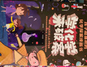 【官方正版】學化學來破案全套5冊孩子超喜歡的化學探案漫畫書陳偉民原著正版文教科普讀物兒童科學小百科全書小學生三四五六年級課外閱讀書籍 學化學來破案全套5冊 曬單實拍圖