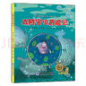 微蟲小記叢書：《邁阿密蟲歷險(xiǎn)記》  《腎形蟲俠客記》《草履蟲煩惱記》 曬單實(shí)拍圖
