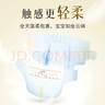 GOO.N PREMIUM大王光羽環(huán)貼紙尿褲嬰兒尿不濕嬰兒大號(hào)輕薄透氣拉拉褲褲型學(xué)步褲 大王光羽拉拉褲XXL22片 曬單實(shí)拍圖