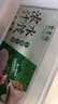東來順牛肉大蔥水餃套裝435g*3（72只）餃子蒸餃煎餃早餐夜宵清真食品 曬單實拍圖