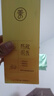 儒意（RUYI）防脫育發(fā)洗發(fā)水500g 生姜側柏葉固發(fā)控油去屑膏露男女士金榜第1名 曬單實(shí)拍圖
