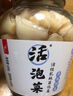 老壇子 開味仔姜600g 四川泡椒泡姜四川下飯泡姜炒菜料方便菜 曬單實(shí)拍圖