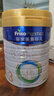 美素佳兒（Friso）皇家美素佳兒嬰幼兒配方奶粉荷蘭原裝進(jìn)口罐裝 3段 800g 3罐 【新國標/推薦組合】 曬單實(shí)拍圖