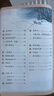 【新華書店正版】小學(xué)2二年級上冊語文書人教版部編版 2二年級上冊語文課本教材教科書2二上語文書 義務(wù)教育教科書人民教育出版社二年級語文上冊 二年級上冊語文數(shù)學(xué) 曬單實拍圖