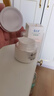 郁美凈 鮮奶霜110g 乳液面霜 保濕補水 滋潤肌膚 女士面霜 曬單實拍圖